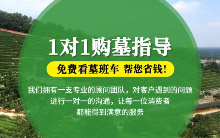 梨树防城港市港口区迁坟的习俗有哪些？